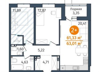 Продажа 2-комнатной квартиры, 61.3 м2, Тюменская область