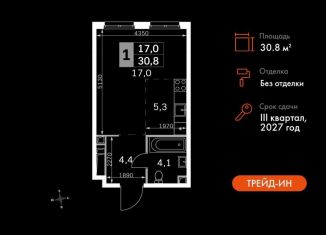 Квартира на продажу студия, 30.8 м2, Москва, ЖК Сидней Сити, жилой комплекс Сидней Сити, к6/3