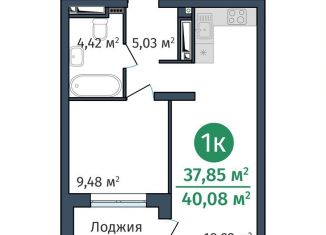 Продается однокомнатная квартира, 37.9 м2, Тюмень, Калининский округ, Краснооктябрьская улица, 8