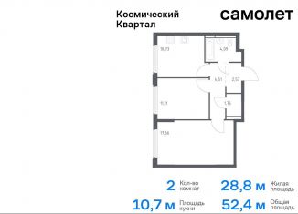 Продается 2-комнатная квартира, 52.4 м2, Королёв