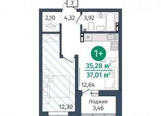 Продажа однокомнатной квартиры, 35.3 м2, Тюменская область