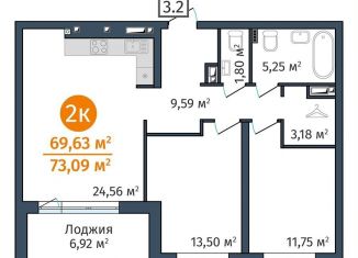 Продам двухкомнатную квартиру, 69.6 м2, Тюменская область, Краснооктябрьская улица, 8