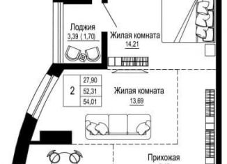 Продажа двухкомнатной квартиры, 54.5 м2, Ростовская область, Привокзальная улица, 3