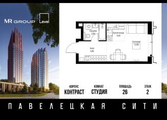 Продам квартиру студию, 26 м2, Москва, метро Тульская