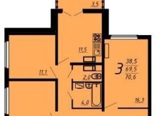 Продажа 3-комнатной квартиры, 70.3 м2, Воронеж, Коминтерновский район