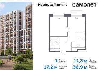 Продаю 1-комнатную квартиру, 36.9 м2, Московская область, жилой квартал Новоград Павлино, к7