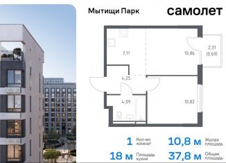 Продам 1-комнатную квартиру, 37.8 м2, Московская область