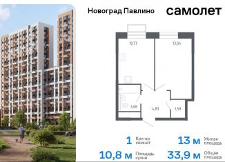 Продам 1-комнатную квартиру, 33.9 м2, Московская область, жилой квартал Новоград Павлино, к6