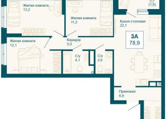 Продается 3-комнатная квартира, 78.9 м2, Екатеринбург, метро Ботаническая, улица 8 Марта, 197