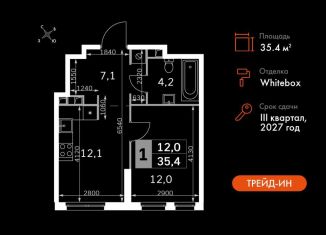 Однокомнатная квартира на продажу, 35.4 м2, Москва, ЖК Сидней Сити, жилой комплекс Сидней Сити, к6/3