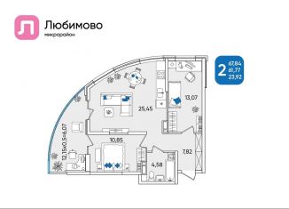 Продажа 2-комнатной квартиры, 67.8 м2, Краснодар, Прикубанский округ, микрорайон Любимово, 8