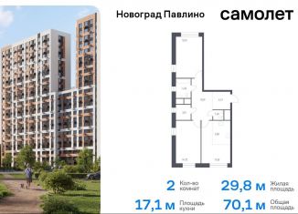 Продаю 2-ком. квартиру, 70.1 м2, Московская область, жилой квартал Новоград Павлино, к8