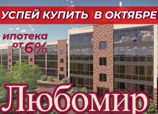 Продается 2-комнатная квартира, 73.2 м2, Вологодская область, Любецкая улица, 30