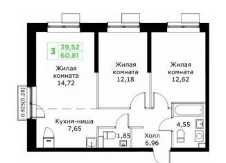 Продам 3-комнатную квартиру, 60.8 м2, Мытищи