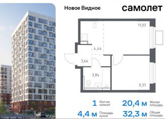 Продается 1-ком. квартира, 32.3 м2, Московская область, жилой комплекс Новое Видное, 15