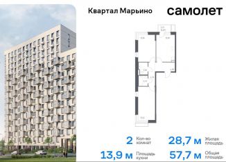 Продаю двухкомнатную квартиру, 57.7 м2, Москва, жилой комплекс Квартал Марьино, к1