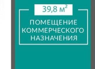 Продам 1-ком. квартиру, 58.5 м2, Евпатория, Симферопольская улица, 2Х