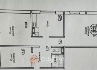 Продается трехкомнатная квартира, 88 м2, Новосибирская область, улица В. Высоцкого, 139/18