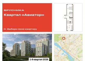 Продажа 1-комнатной квартиры, 42.9 м2, Новосибирск, метро Заельцовская, улица Аэропорт, 88