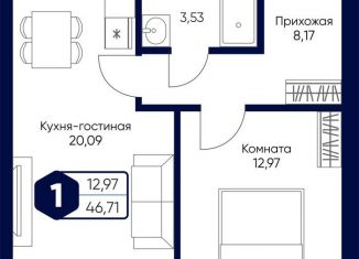 Продается 1-комнатная квартира, 46.7 м2, Московская область