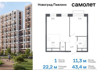 Продам 1-комнатную квартиру, 43.4 м2, Московская область, площадь Славы