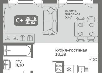 Продам квартиру студию, 26.5 м2, Тюмень, Калининский округ, улица Вадима Бованенко, 10