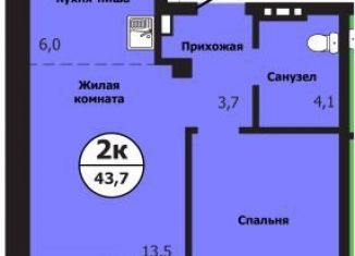 Продам 2-комнатную квартиру, 43.7 м2, Красноярск, улица Лесников, 49А