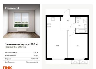 Продается однокомнатная квартира, 36.3 м2, Москва, СВАО, жилой комплекс Руставели 14, к2.5