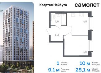 Продаю 1-ком. квартиру, 28.1 м2, Владивосток, Ленинский район, жилой комплекс Квартал Нейбута, 141к1