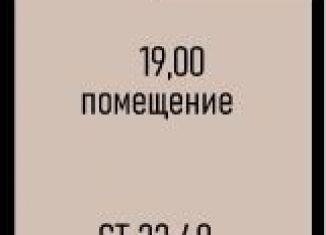 Квартира на продажу студия, 33.4 м2, село Агой