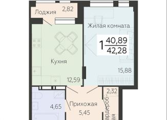 Однокомнатная квартира на продажу, 42.3 м2, Воронеж, Ленинский проспект, 108А