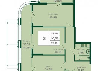 Продажа 2-комнатной квартиры, 72.2 м2, Симферополь, Киевский район