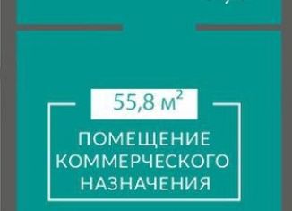 Продам однокомнатную квартиру, 38.6 м2, Евпатория, Симферопольская улица, 2Х