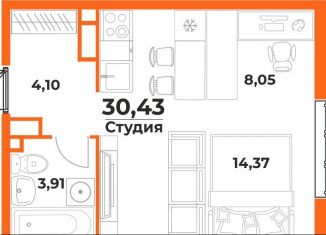 Продажа квартиры студии, 30.4 м2, Хабаровский край