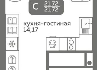 Квартира на продажу студия, 21.7 м2, Тюмень, Калининский округ, улица Вадима Бованенко, 10