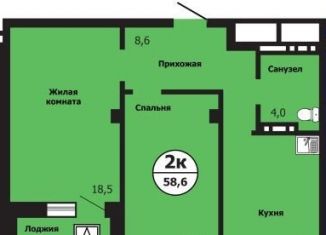 Продам двухкомнатную квартиру, 58.6 м2, Красноярск, улица Лесников, 49А