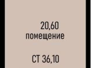 Продам квартиру студию, 36.1 м2, село Агой