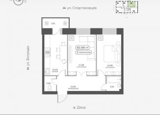 Продается 2-комнатная квартира, 62.9 м2, Красноярский край, улица Менжинского, 10Г