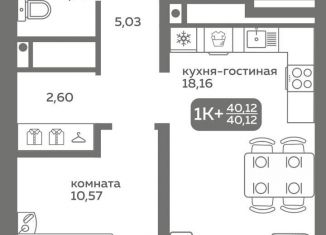 Продам 1-комнатную квартиру, 40.1 м2, Тюмень, улица Вадима Бованенко, 10, Калининский округ