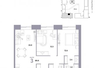 Продается трехкомнатная квартира, 64.4 м2, Москва