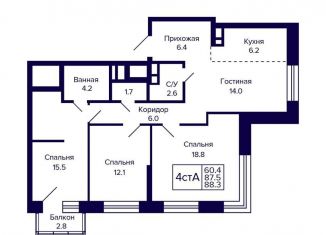 Продажа 4-комнатной квартиры, 88.3 м2, Новосибирск, Красносельская улица