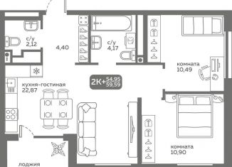 Продаю двухкомнатную квартиру, 55 м2, Тюмень, улица Вадима Бованенко, 10