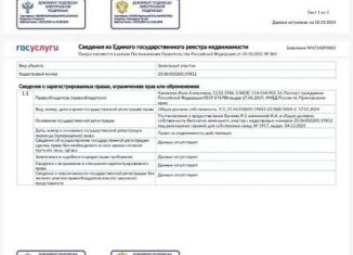 Продаю гараж, 30 м2, Большой Камень, улица Академика Курчатова, 19