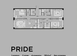 Продаю 4-комнатную квартиру, 119.4 м2, Москва