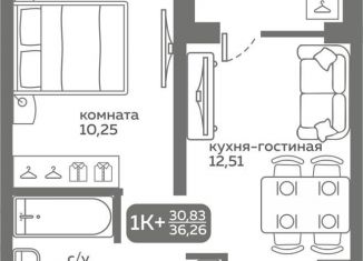 Продается 1-комнатная квартира, 30.8 м2, Тюмень, Калининский округ, улица Вадима Бованенко, 10