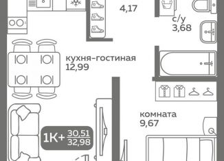 Продажа 1-ком. квартиры, 30.5 м2, Тюмень, улица Вадима Бованенко, 10, Калининский округ