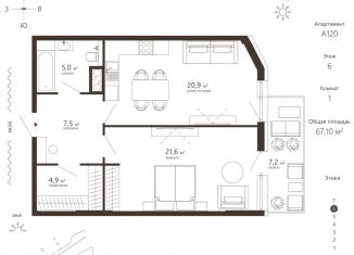 Продается 1-ком. квартира, 67.1 м2, Зеленоградск