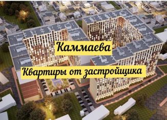 Продается квартира студия, 30 м2, Дагестан, улица Каммаева, 20Б