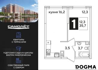 Продается 1-комнатная квартира, 35.7 м2, Краснодар