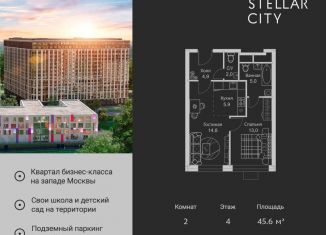 Продажа 2-ком. квартиры, 45.6 м2, Москва, Можайский район